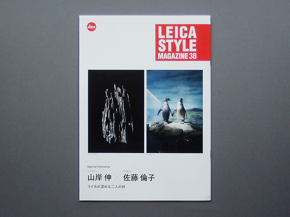 [ booklet only ]LEICA STYLE MAGAZINE 2022 VOL.38 inspection catalog mountain .. Sato Michiko M11 LEITZ PHONE 1 Leica style magazine 