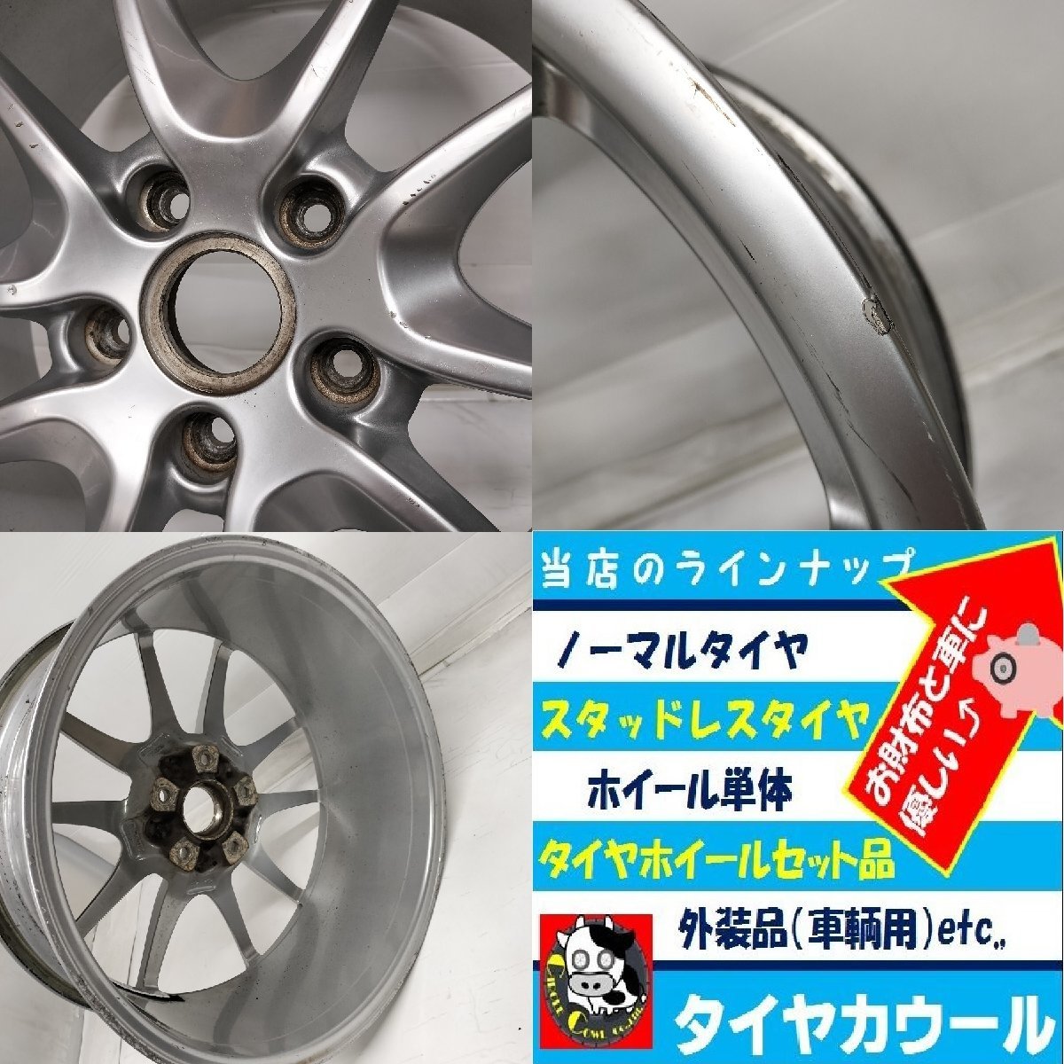 ◆配送先指定あり◆ 高級！ 希少！ 20x8J ポルシェ ボクスター 981 5H -130 98136216012 1本 ～本州・四国は送料無料～_画像10