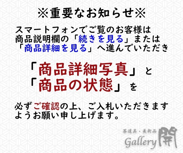 【古美味】十四代中里太郎右衛門 唐津白地黒掻落し葉文瓶 茶道具 保証品 t4AX_画像9