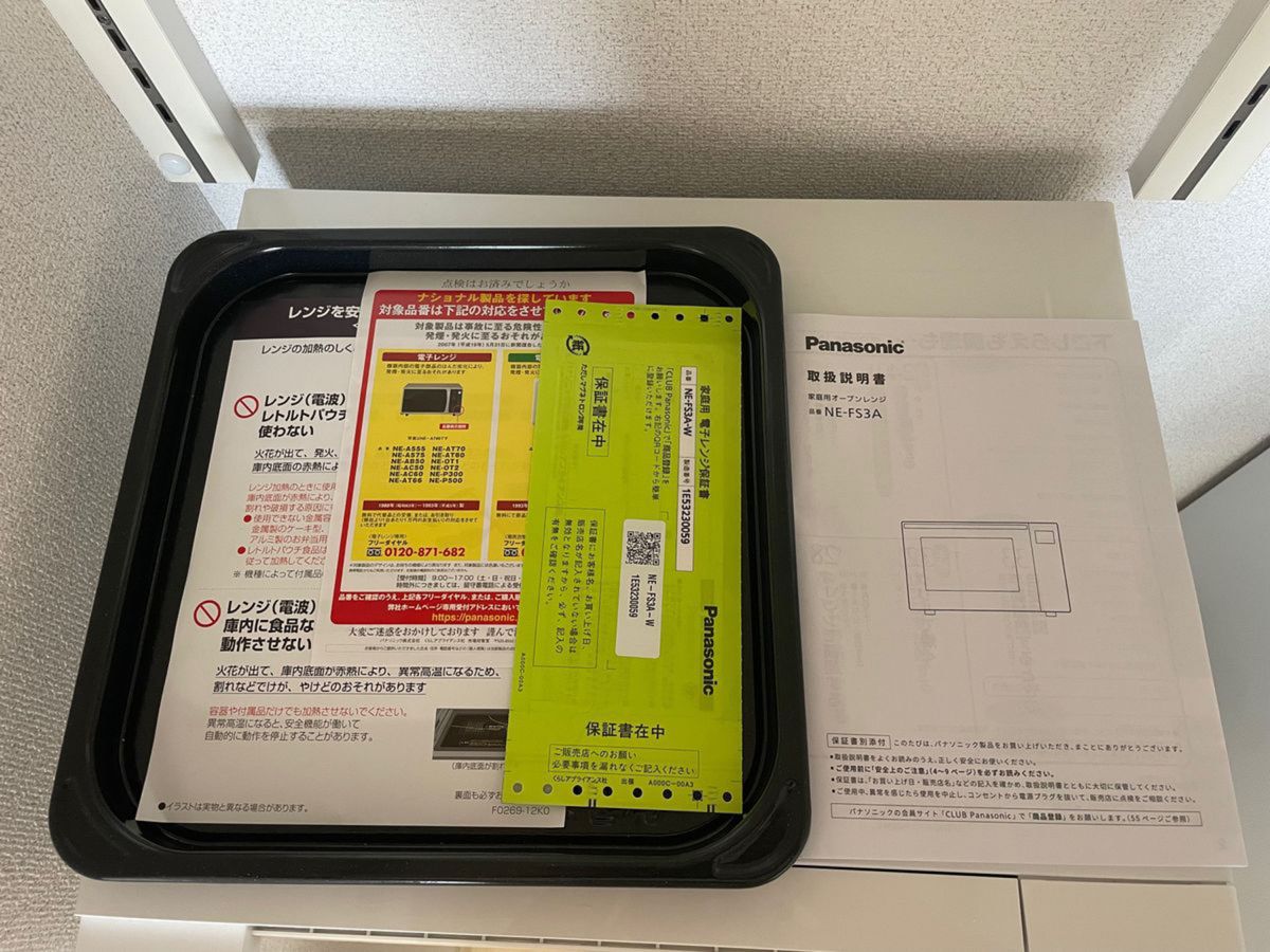 パナソニック NE-FS3A オーブンレンジ 23L(使用期間3か月 パナソニック NE-FS3A オーブンレンジ 23L(使用期間3か月