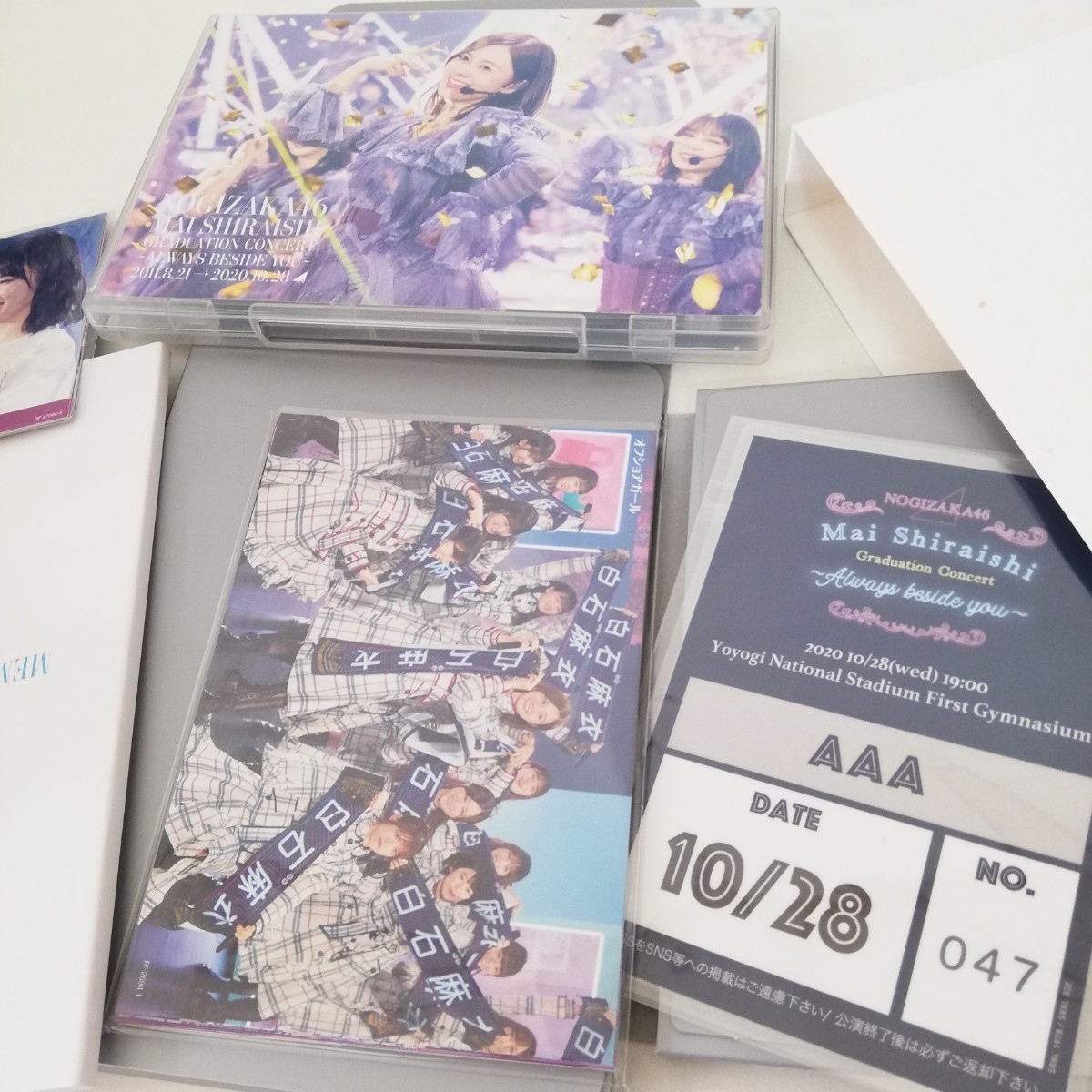 NOGIZAKA46 Mai Shiraishi Graduation Concert Always beside you 完全生産限定豪華盤2枚組DVD-BOX 乃木坂46 白石麻衣 卒業コンサートの画像2