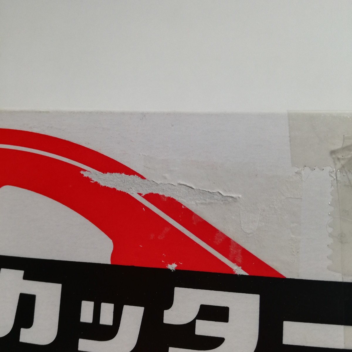 オオバヤシ アップルカッター ホワイト 未使用品 日本製 MADE IN JAPAN [キッチン用品 キッチンアクセサリー]_画像8