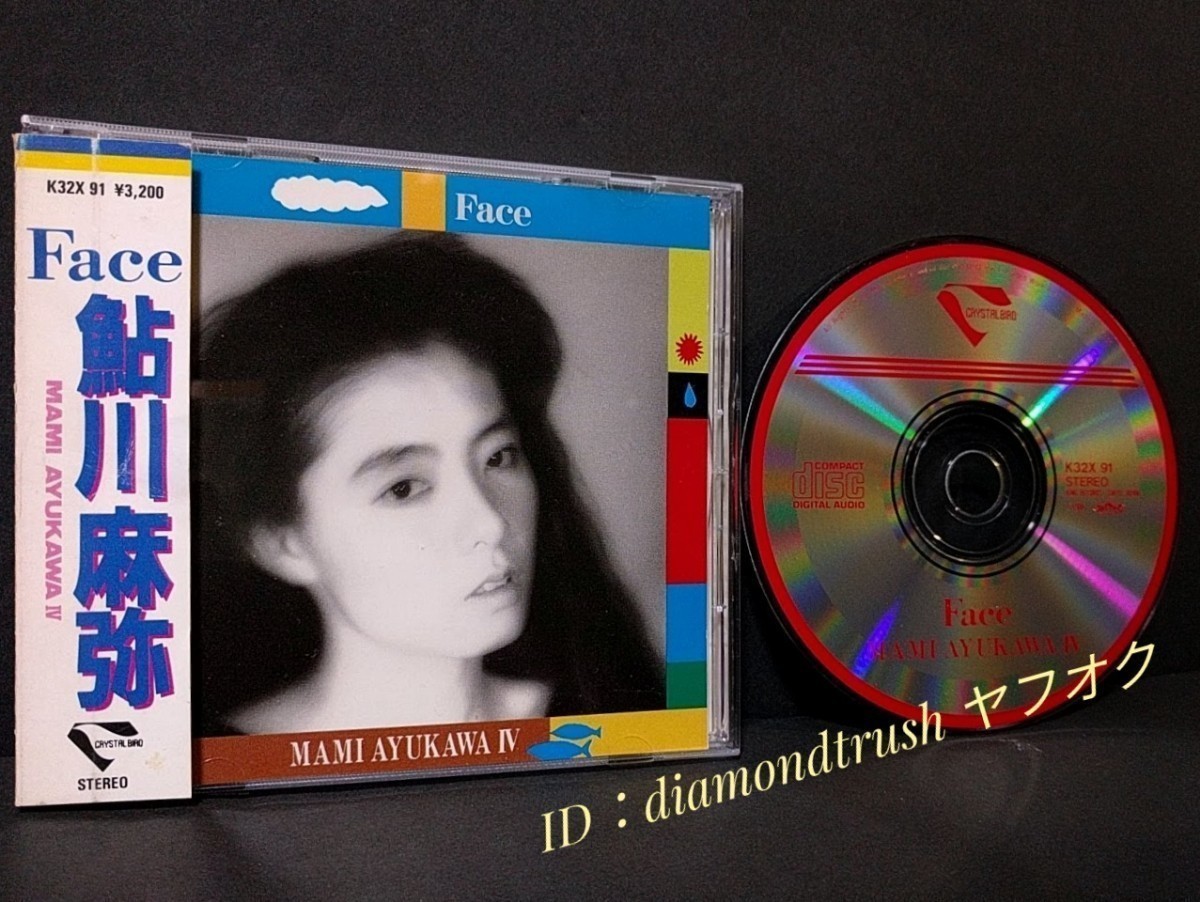 ☆帯付 盤面美品☆ ◆鮎川麻弥 FACE◆ 86年 CDアルバム 10曲♪銀の手鏡/Good-bye to love/ルート134/読みかけのミステリー/見えない翼/陽炎_画像1