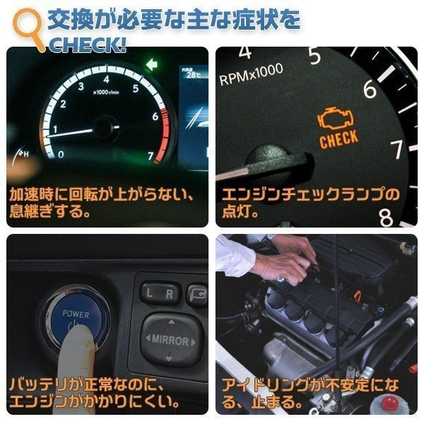 【送料無料】イグニッションコイル ホンダ アコードワゴン エリシオン 他 30520-PNC-004 等 4本 3Pinタイプ-020_画像2