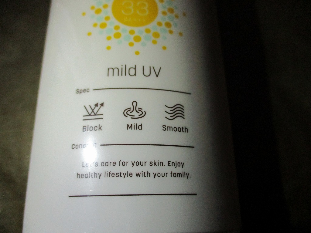 エリザベス 日やけ止めジェル アンド ファム & Fam マイルドUV 低刺激性 無添加UVジェル SPF33 PA+++ 130g×3個セット_画像3