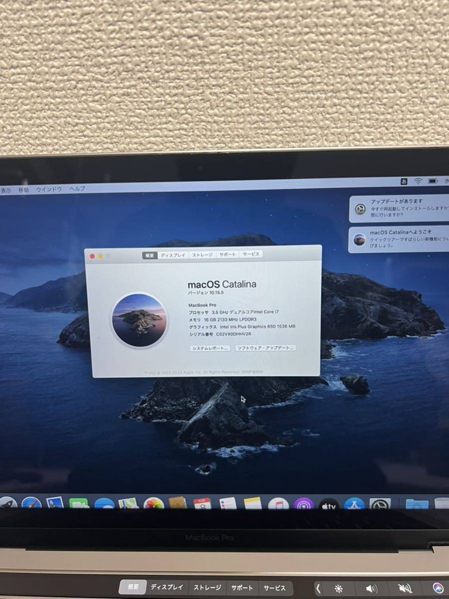 中古 Apple MacBook Pro 13インチ A1706 3.5GHzクアッドコアIntel Core i7-7567, メモリ16GB SSD512GB _画像2