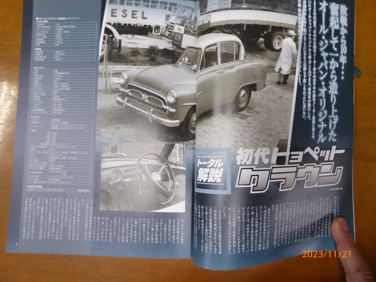 item_image_3