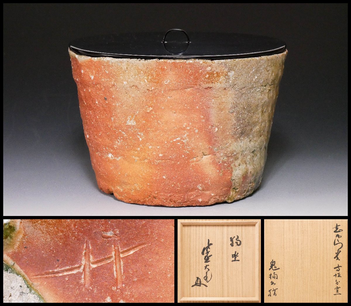 代購代標第一品牌-樂淘letao-【幸 古寺の蔵】良出来!『杉本貞光』造