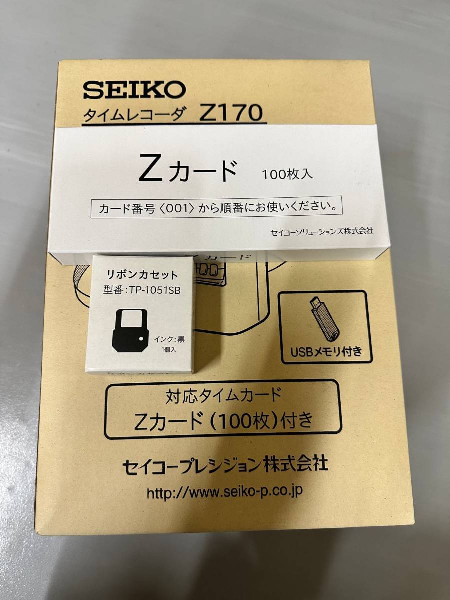 ★倉庫保管品★新品未封品タイムレコーダー セイコーZ170 タイムカード 1箱・USBメモリ付属 PC集計片面印字モデル SEIKO _画像6