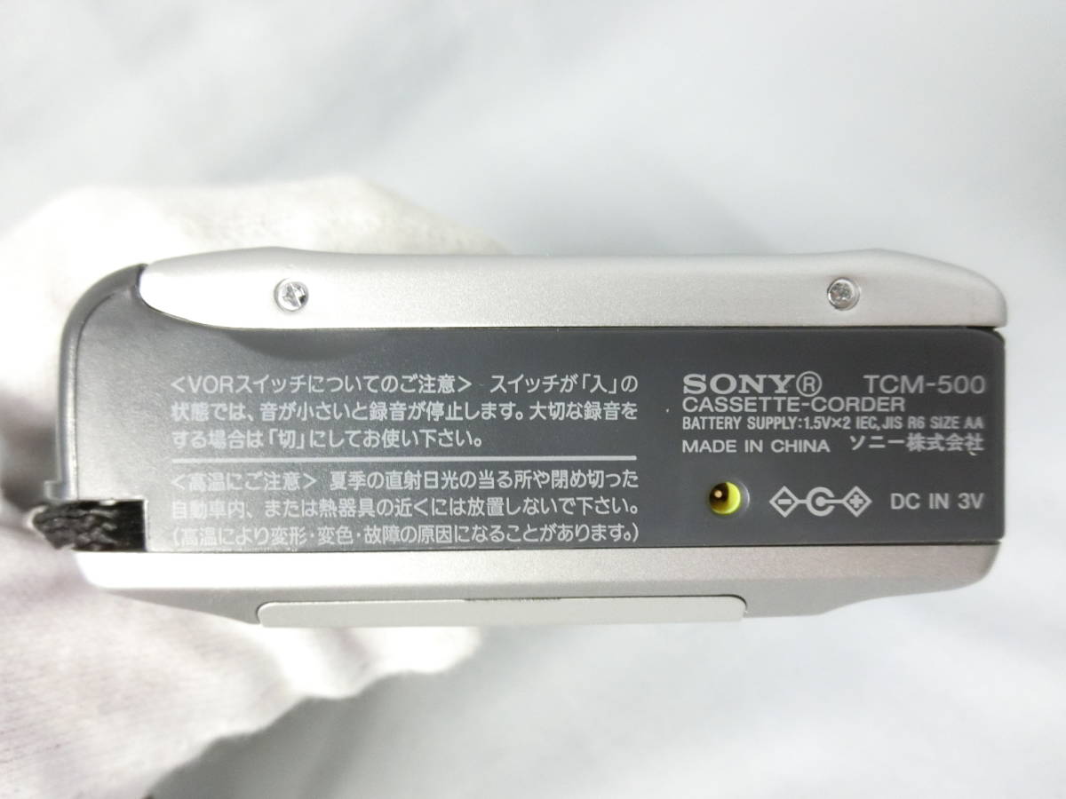 正常動作確認済み　SONY　ソニー　カセットレコーダー　TCM－５００　取扱説明書付き　再生スピードコントロール　VOR_画像4