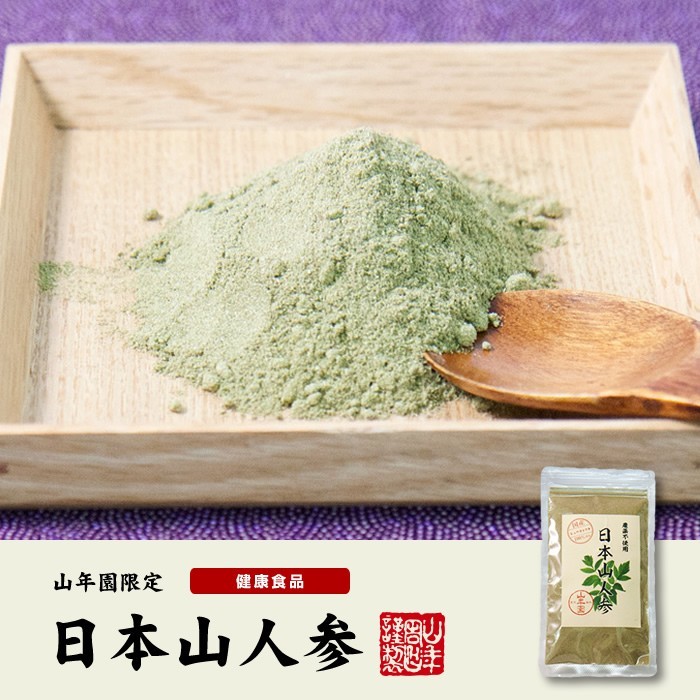 健康食品 国産無農薬100% 日本山人参 粉末 ヒュウガトウキ 50g×2袋セット パウダー宮崎県産ノンカフェイン 送料無料_画像2