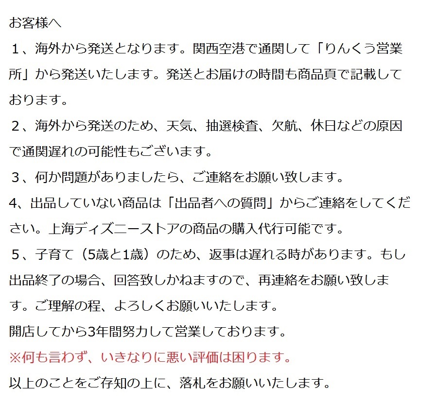 バケットハット 帽 ロッツォ いちご トイストーリー 上海ディズニー 新品未使用　タグ付き 大人用_画像4