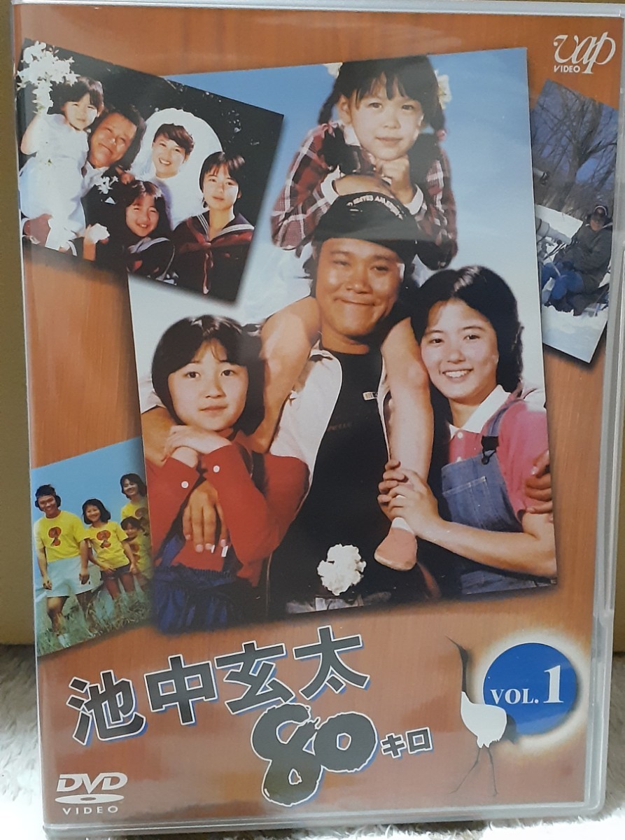 池中玄太80キロDVD-BOX I Ⅱ Ⅲ　日本テレビ 西田敏行 坂口良子 杉田かおる 有馬加奈子 安孫子里香 三浦洋一 長門裕之_画像3