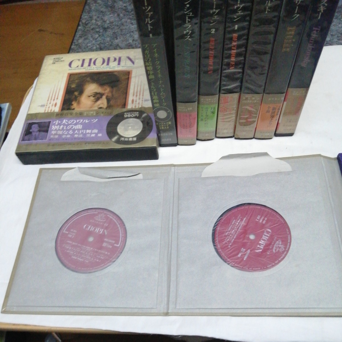 Bibian 比比昂 - 計8冊セット クラシック レコード 世界音楽全集 Bibian 比比昂 - 計8冊セット クラシック レコード 世界音楽全集