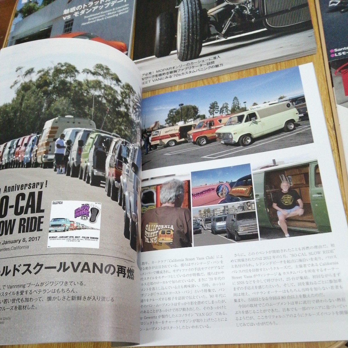 計6冊セット Custom RIDES MAGAZINE(カスタムライズマガジン) モダン ホットロッド アメ車 ローライダー ビルダー アメリカン 送料520円他_画像4