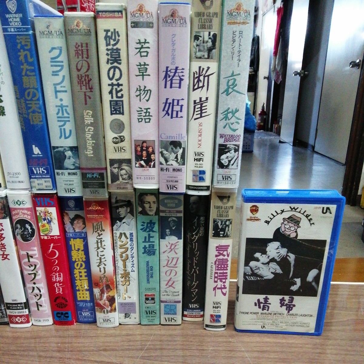 計27本 VHS ビデオテープ 昭和 海外映画 5つの銅貨 モンパルナスの灯 トップハット 他 昔の洋画 大量 _画像4