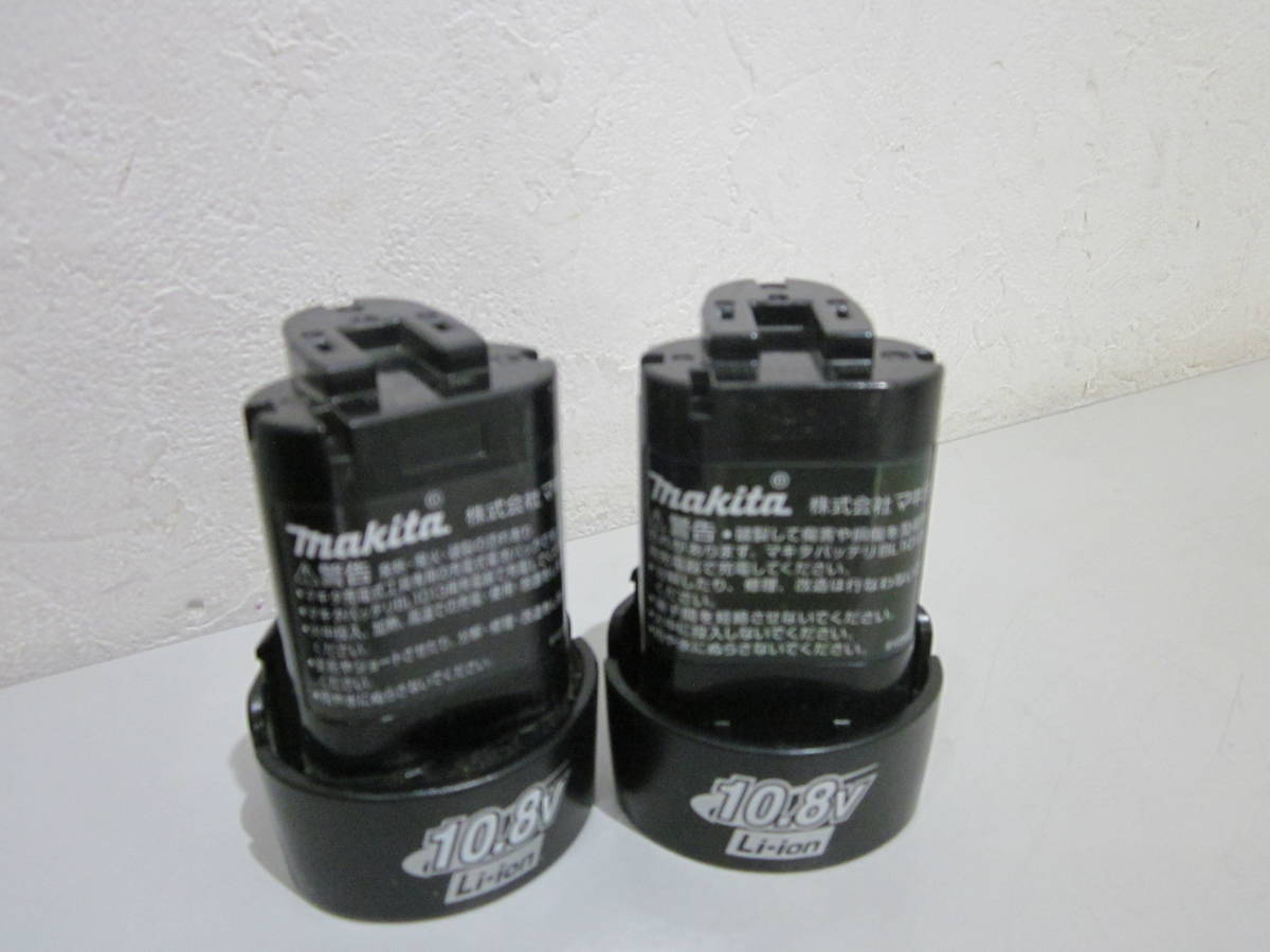 ■【53861】中古現状激安★Makita　10.8V　Li-ion　バッテリ　BL1013　2個セット　リチウムイオン　動作未確認の現状品です。■_画像5