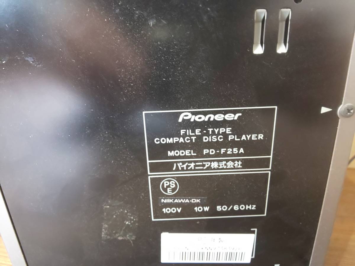 54745C★PIONEER パイオニア PD-F25A CDプレーヤー 中古 現状品 通電品_画像8