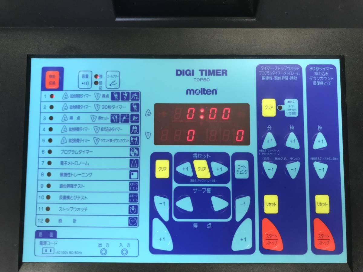 molten モルテン DIGITIMER TOP60 得点板 電光表示器 スポーツ 部活 デジタイマー 訳ありボクシング柔道空手バスケバレーハンドボール_画像7