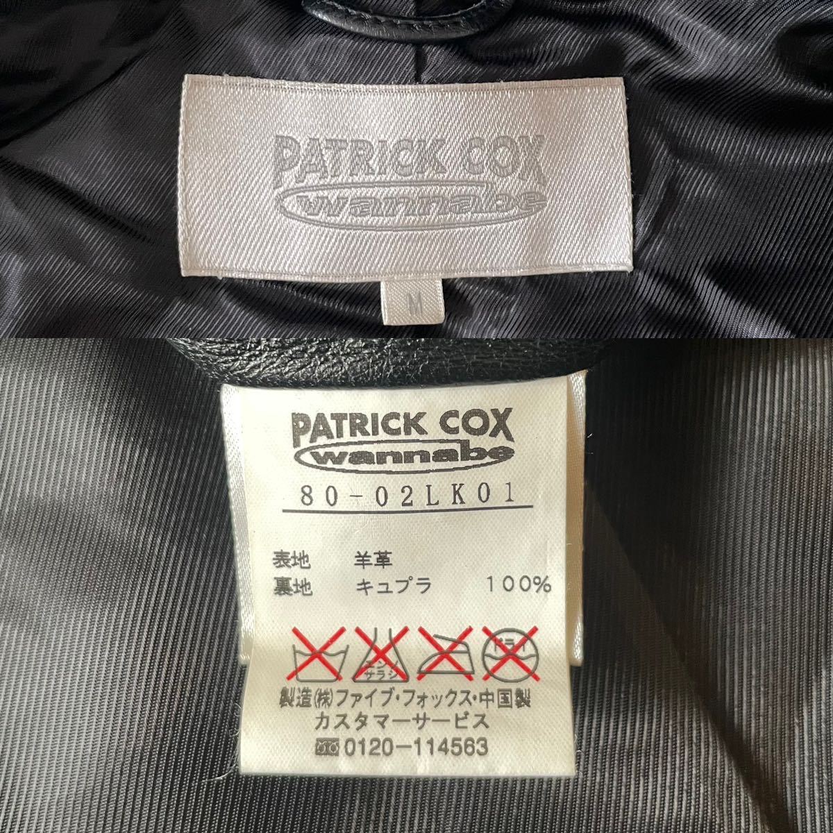PATRICK COX ラムレザー ベルテッドコート 黒 Mロングコート ブラック トレンチコート 羊革 ベルト ダブル _画像9