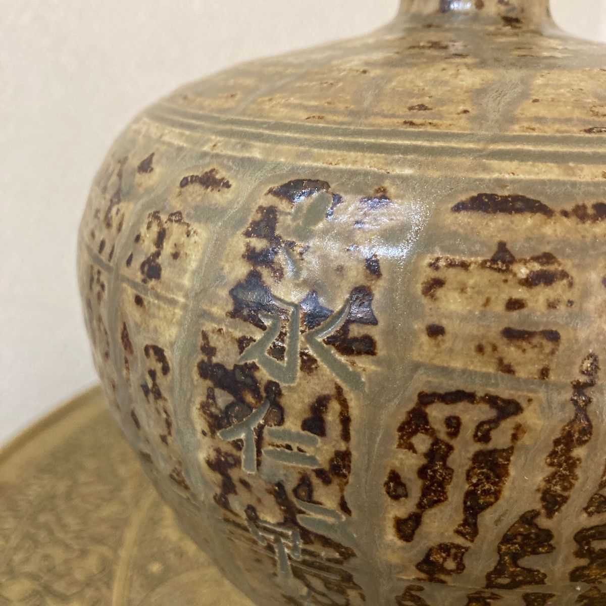 瀬戸焼 永仁銘瓶子 古壺 銘あり 花瓶|Yahoo!フリマ(旧PayPay 瀬戸焼 永仁銘瓶子 古壺 銘あり 花瓶|Yahoo!フリマ(旧PayPay