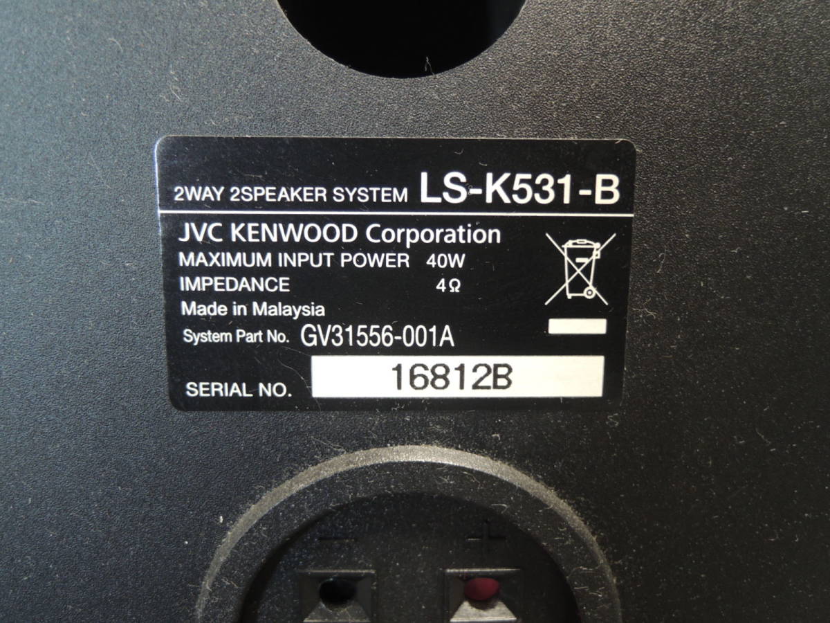 ●KENWOOD ケンウッド CDコンポ K-531 システムコンポ Bluetooth CD/FM/AM/USB/AUX/AUDIO IN 動作品/管理6556A22_画像6