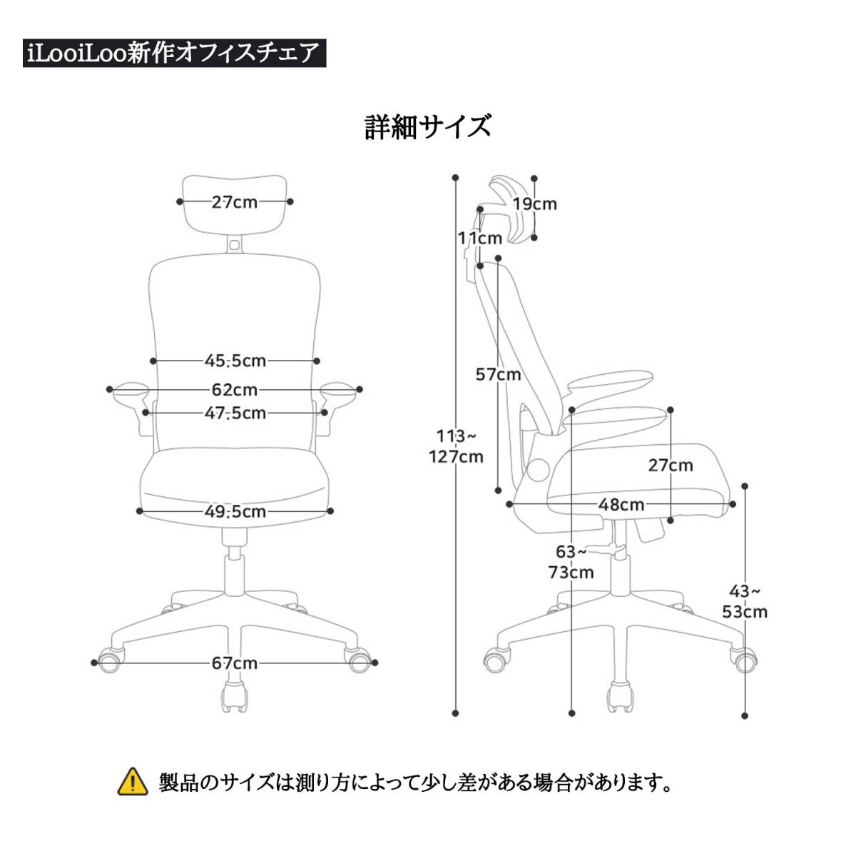 オフィスチェア 人間工学 ヘッドレスト デスクチェア メッシュ 跳ね上げ式アームレスト ランバーサポート ハイバック 黒 グレー ピンク _画像8