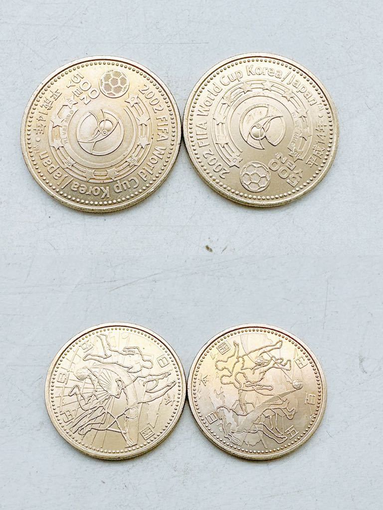 500円記念硬貨×8枚セット★即位記念 令和元年 2002年 FIFA World Cup Korea/JAPAN 平成14年 五百円玉 コレクション 現行コインの画像4