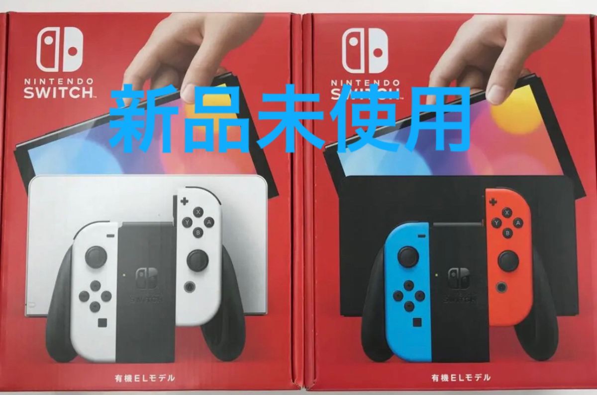 Nintendo Switch 有機ELモデル ホワイト ネオン 【新品未使用 未開封