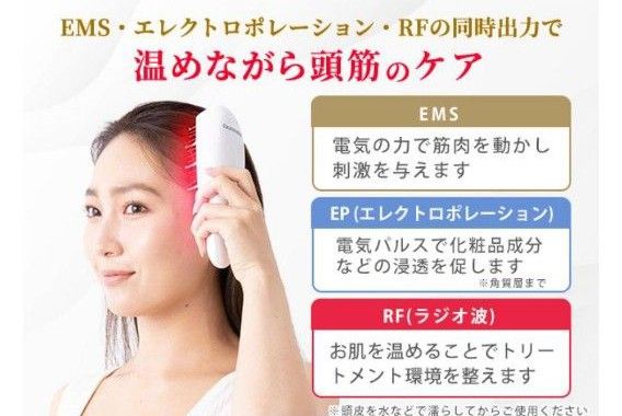 3割引★新品EMS.赤色LED.RF★デンキバリブラシ《アデランスDoRAIZEヘアリプロ白》定価4万6000円→2万6500円。