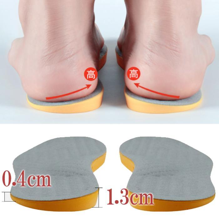  insole X legs correction middle bed earth . first of all, beautiful legs flatness pair arch supporter pair bottom ..X legs measures insole human engineering sole tsubo massage 