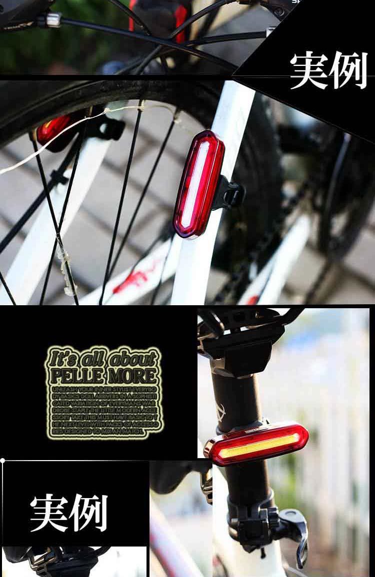 自転車 ライト テールライト COBライト USB充電 サイクル 防水 電池不要自転車 夜間走行 サイクルライト テール IPX6_画像9