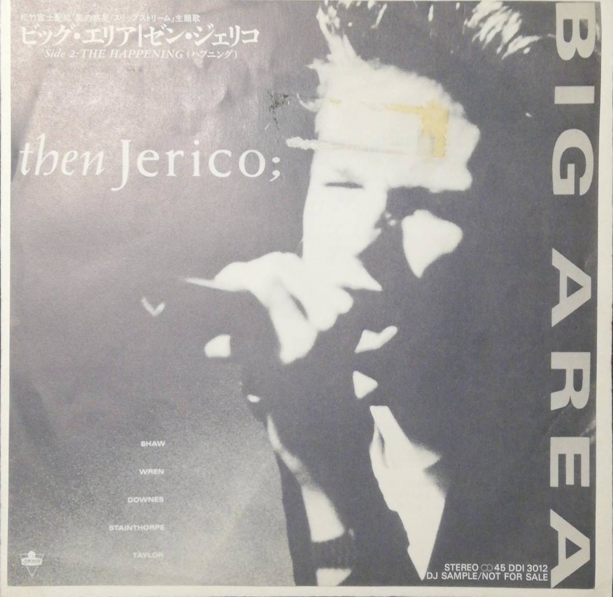 [試聴]日本盤AOR45s　ビッグ・エリア / ハプニング // ゼン・ジェリコ[EP]国内盤Then Jericoニューウェーブ FUNK 80s POPS ROCK グルーヴ7_画像1