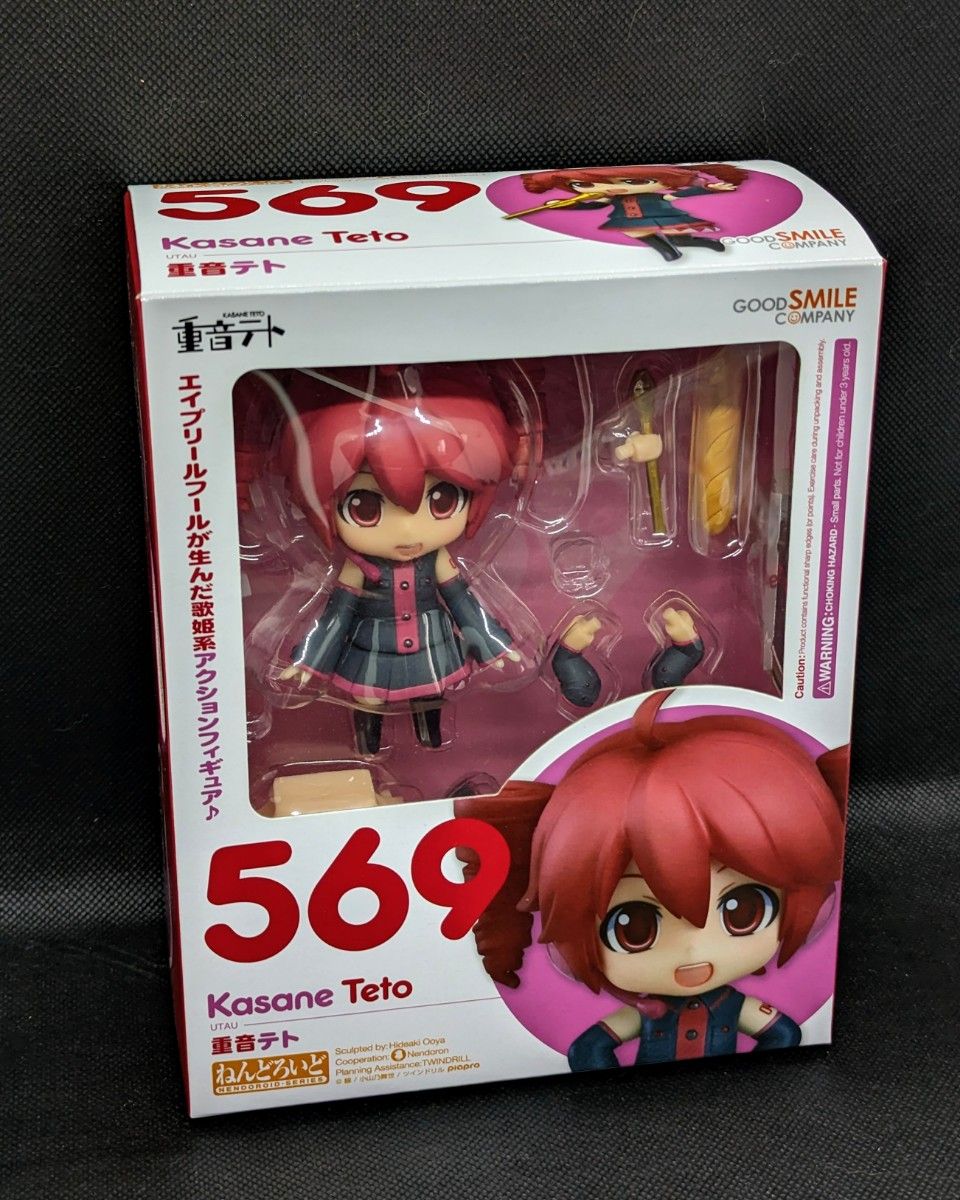 ねんどろいど UTAU 重音テト|Yahoo!フリマ(旧PayPayフリマ) ねんどろいど UTAU 重音テト|Yahoo!フリマ(旧PayPayフリマ)