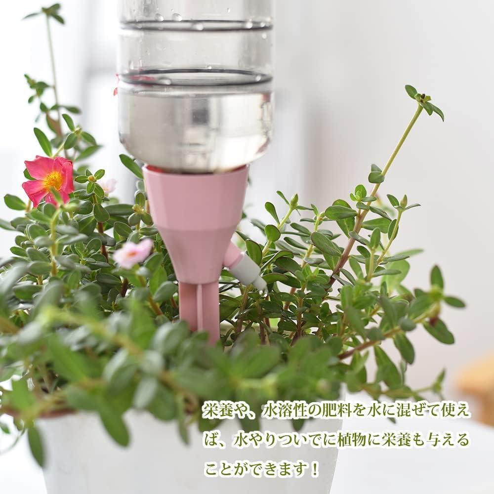  automatic water supply cap watering present number plant 3 piece set 3 color automatic watering vessel automatic water sprinkling system water .. vessel water amount adjustment gardening supplies bonsai vegetable gardening 