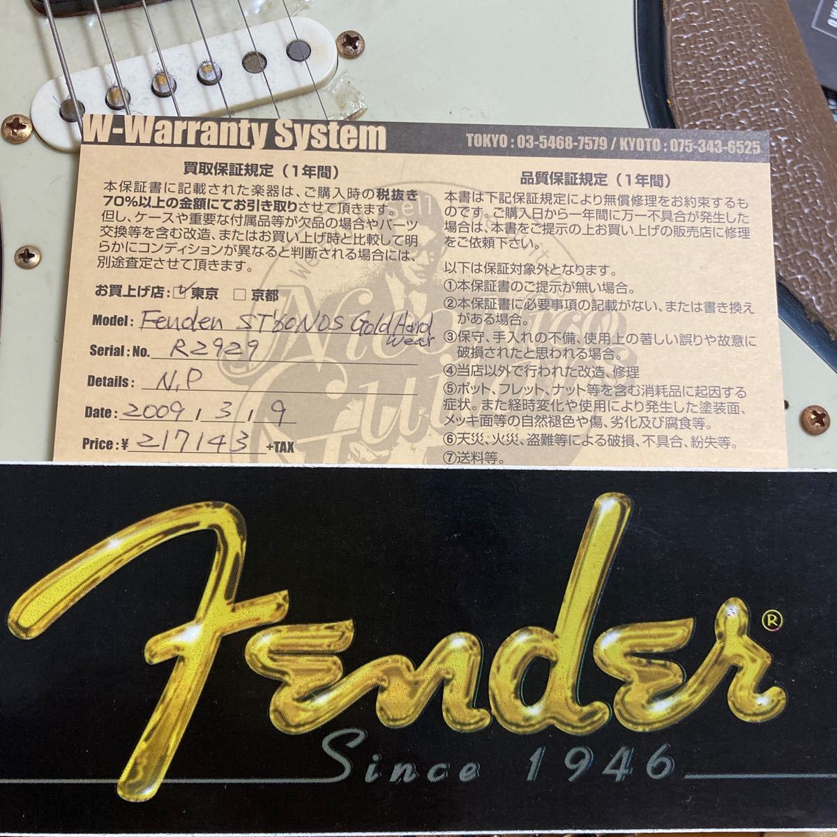 Fender エレキギター STRATOCASTER R2929 _画像10