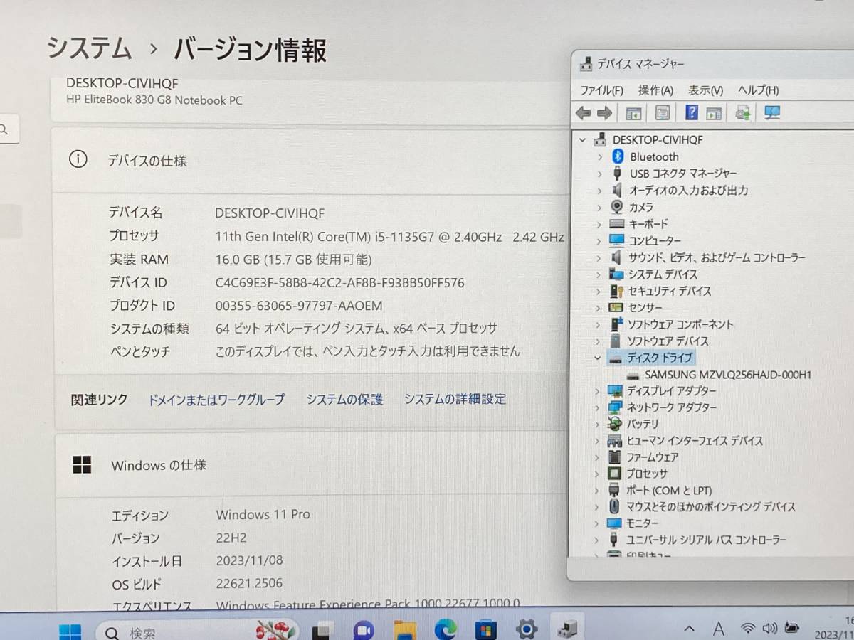 [ジャンク品]HP EliteBook 830 G8 / Core i5-1135G7 2.40GHz / メモリ16GB / SSD 256GB / Windows11Pro、動作確認済み_画像8