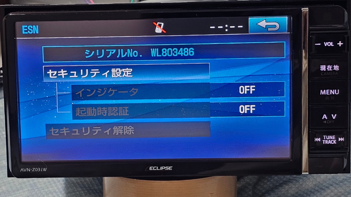 美品★送料無料★保証付動作★ ECLIPSE イクリプス ナビ AVN-Z03iW★DVD Bluetooth SD フルセグTV 即決新品フィルムアンテナ電源車速配線_画像3