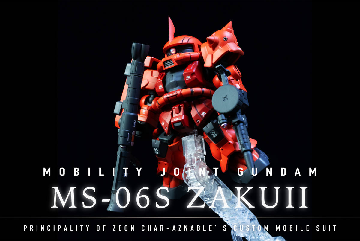 モビリティジョイント　ガンダム　MS-06S　シャア専用ザク　改修塗装済み完成品　機動戦士ガンダム　リペイント_画像1