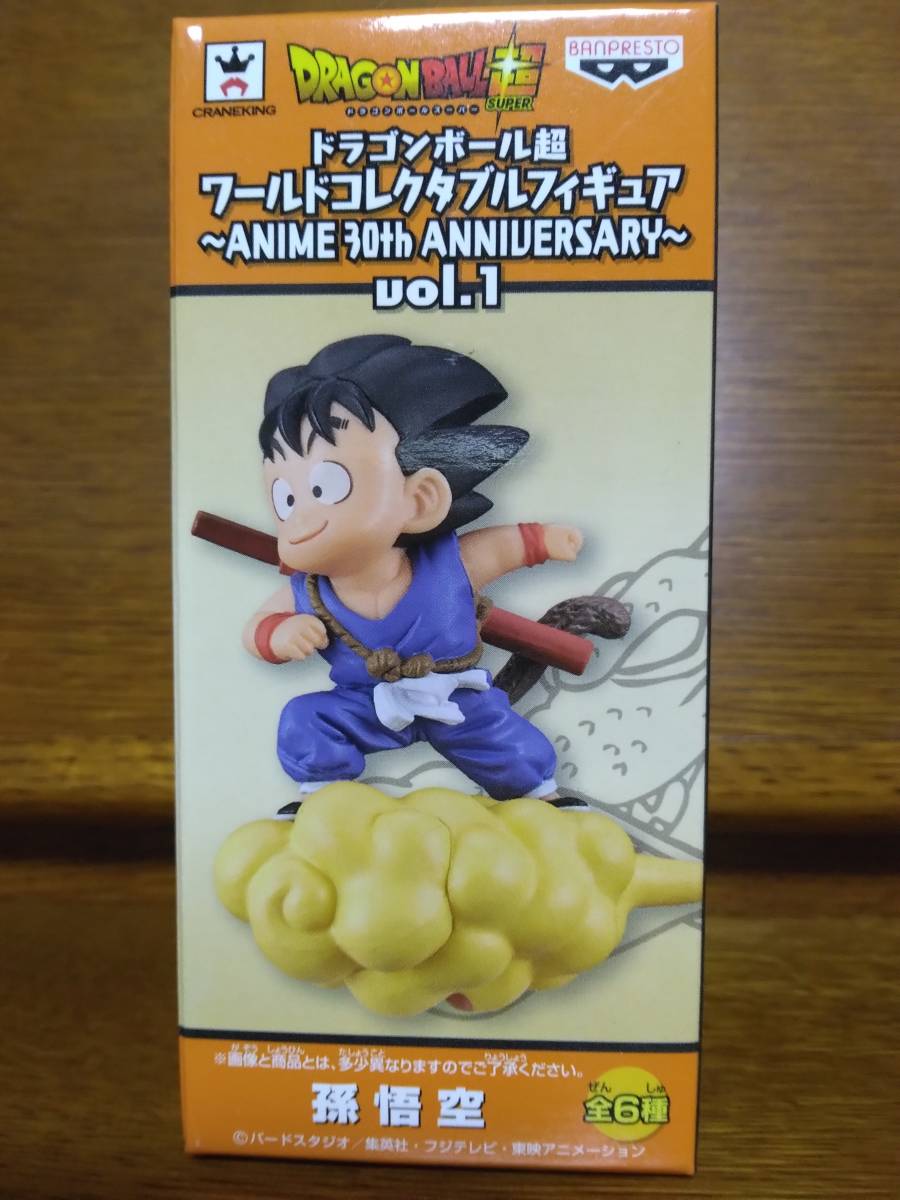 ドラゴンボール超 ワールドコレクタブルフィギュア ANIME 30th ドラゴンボール超 ワールドコレクタブルフィギュア ANIME 30th