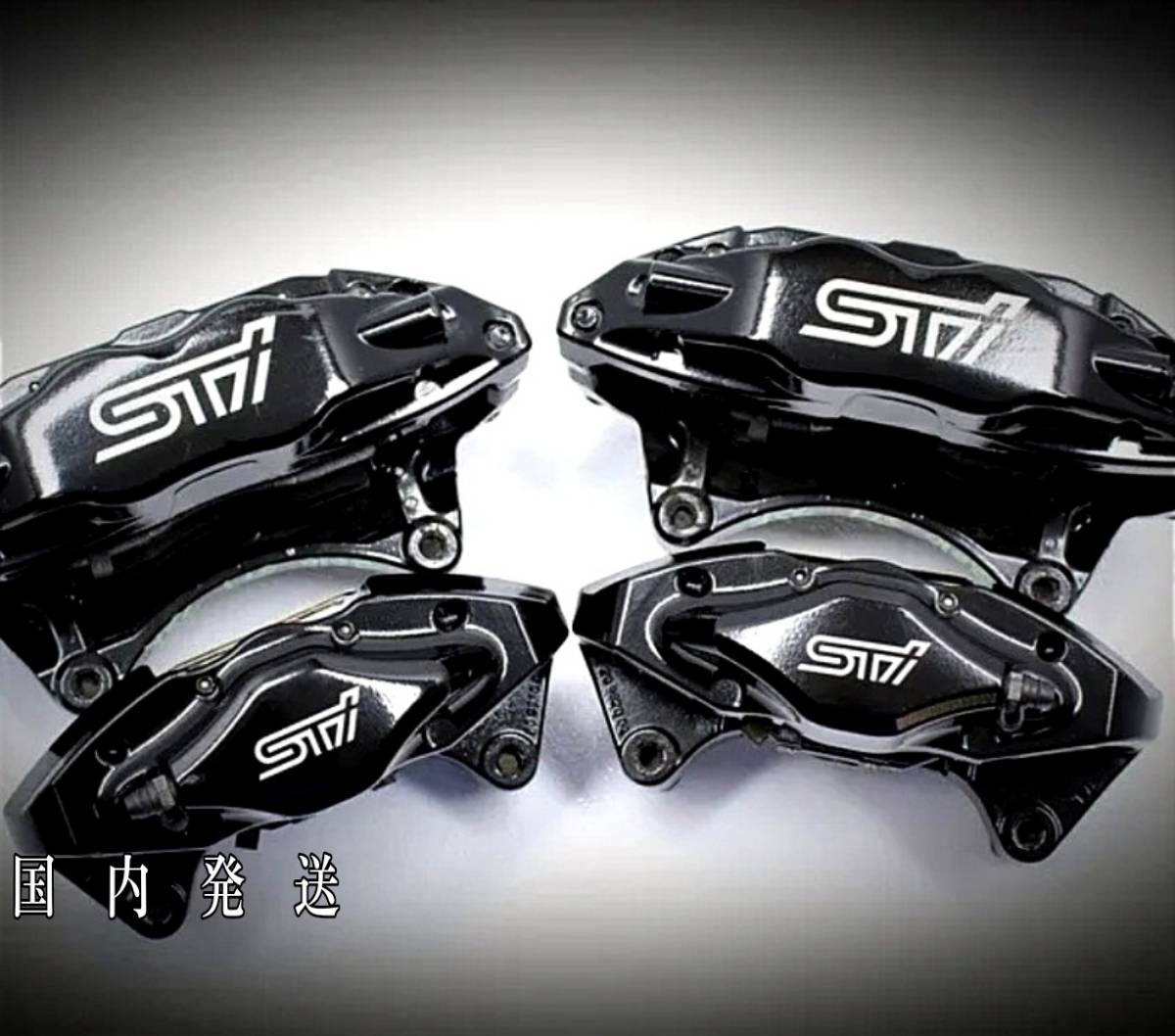 ★1枚増量!限定★STI ブレーキ キャリパー 耐熱 ステッカー 7枚 白 30/40/50mm ◆スバル インプレッサ フォレスター レヴォーグ BRZ WRX XV_画像1