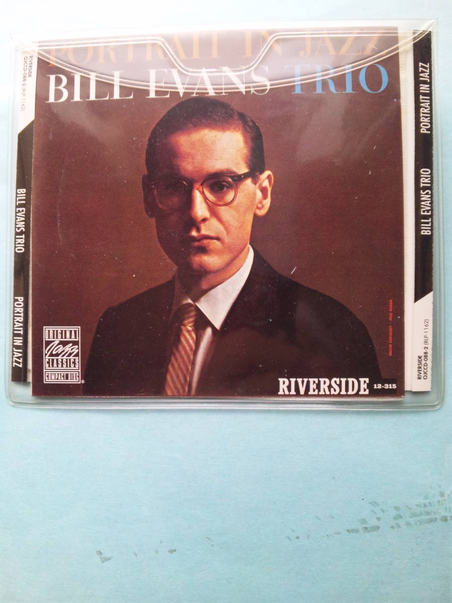 【送料112円】ソCD5067 Bill Evans Trio Portrait In Jazz /ソフトケース入り_画像1