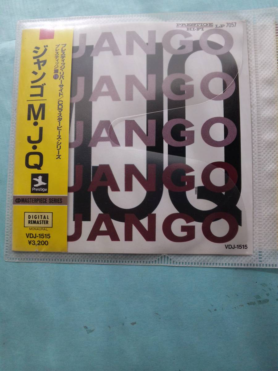【送料112円】ソCD5259 The Modern Jazz Quartet = MJQ Django 旧規格・税表記無し　定価＝3200円 /ソフトケース入り_画像1