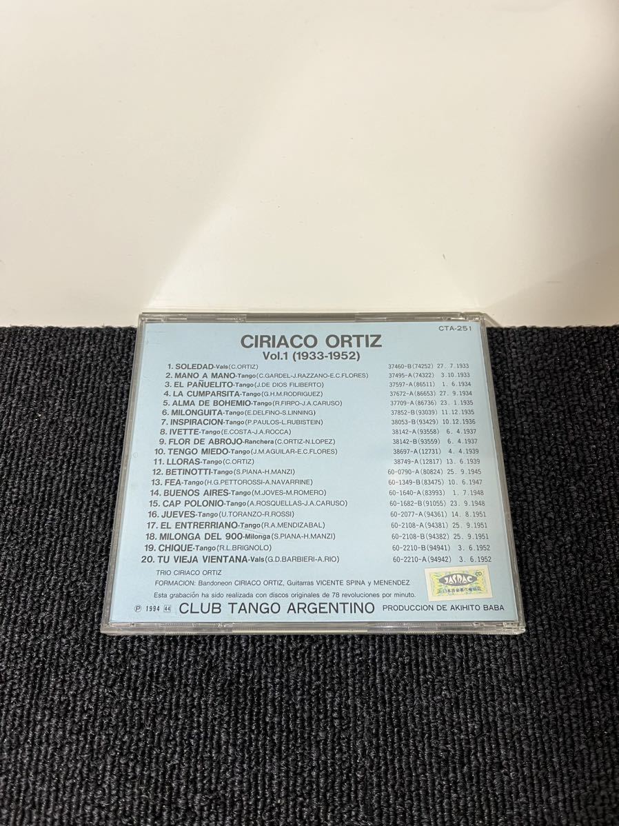 CIRIACO ORTIZ CD TANGO タンゴCD club tang argentino Vol.1_画像2