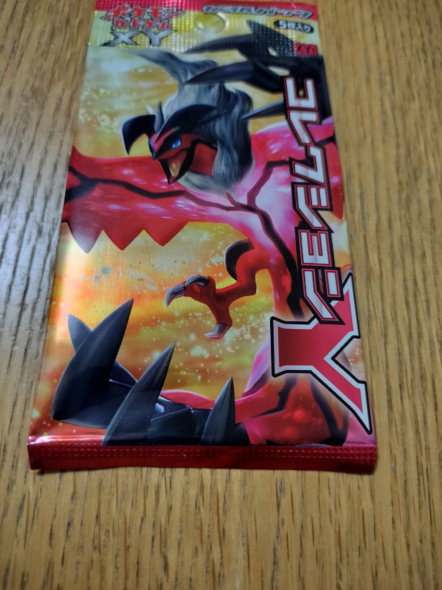 ポケモンカード コレクションy xy1 パック 未開封 絶版 ポケカ ポケモンカード コレクションy xy1 パック 未開封 絶版 ポケカ