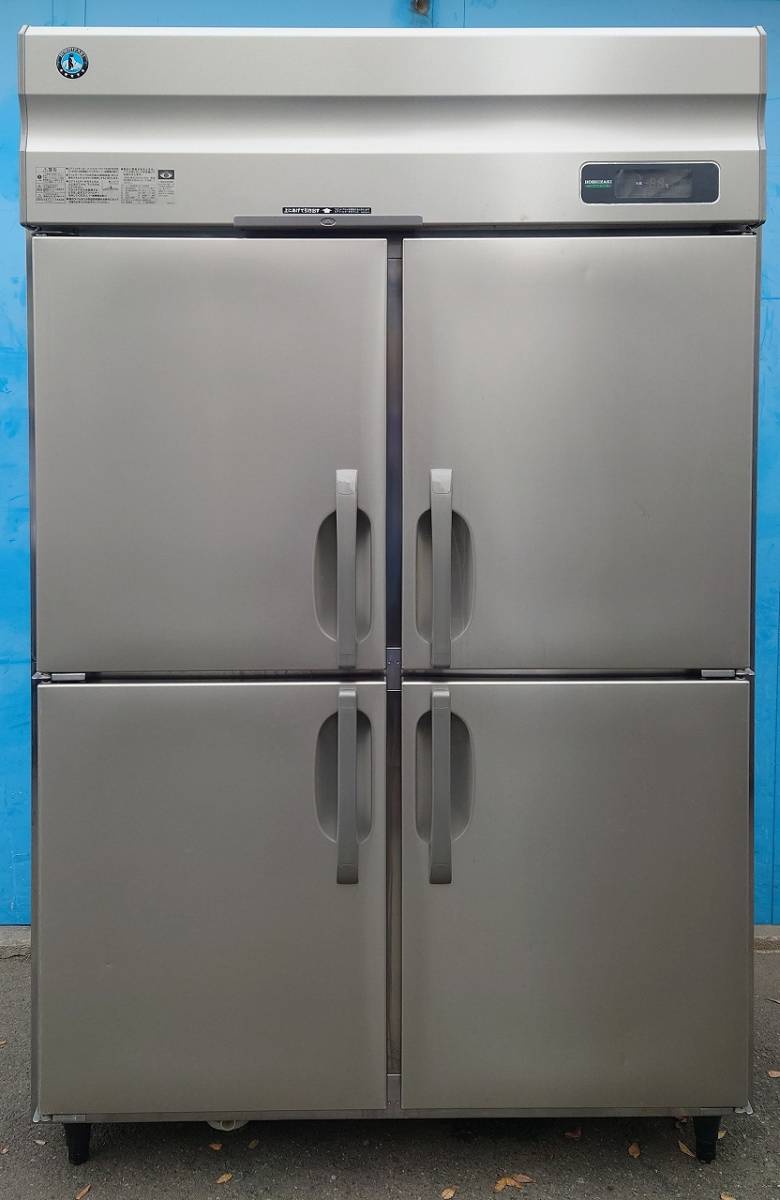 縦型4ドア冷蔵庫 100ｖ 819L ホシザキ HR-120AT-1 2022年