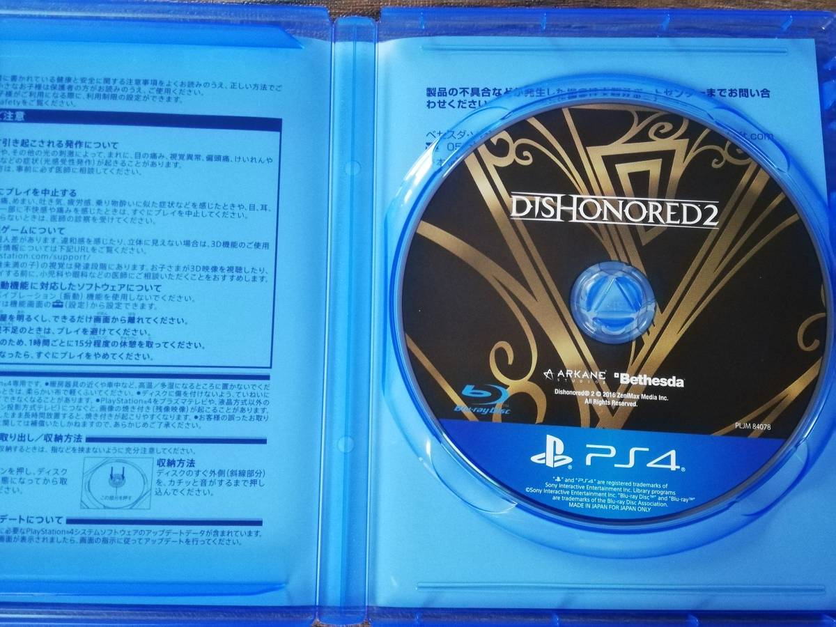 【即決&動作確認済】 Dishonored 2（ディスオナード2） / ステルスアクション / PS4ソフト