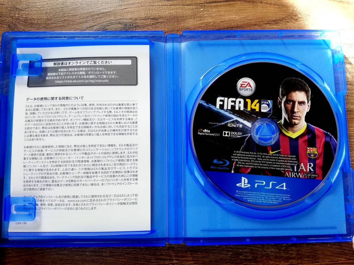 【即決&送料無料】 4本セット フォーオナー + モンスターハンター + NBA2K20 + FIFA14 / サッカー ベースボール / PS4ソフト B5_画像9