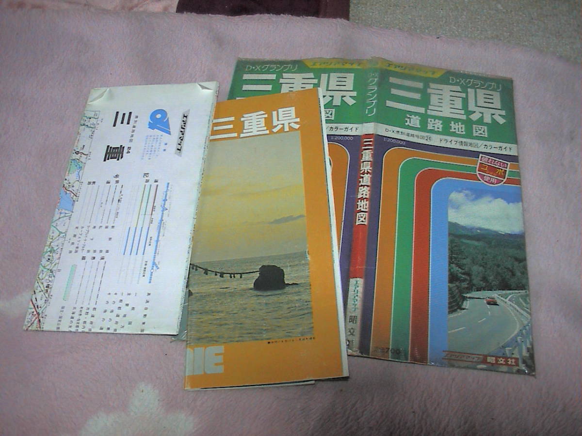 三重県 道路地図 昭和59年..1984年の画像2