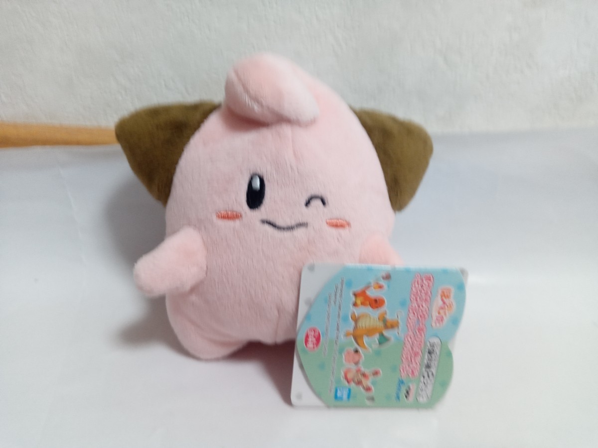 ポケモン　ほぺぴた　ぬいぐるみ　ピィ_画像1